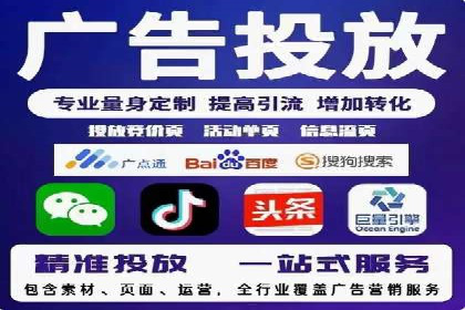 音乐会SEM推广：如何利用广告吸引更多观众